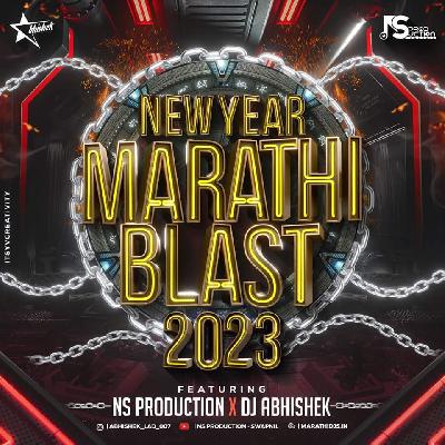 02 Pan Sakhe Ratila Tu Nath Nahi Ghalaychi (Remix) - NS Production X DJ Abhishek